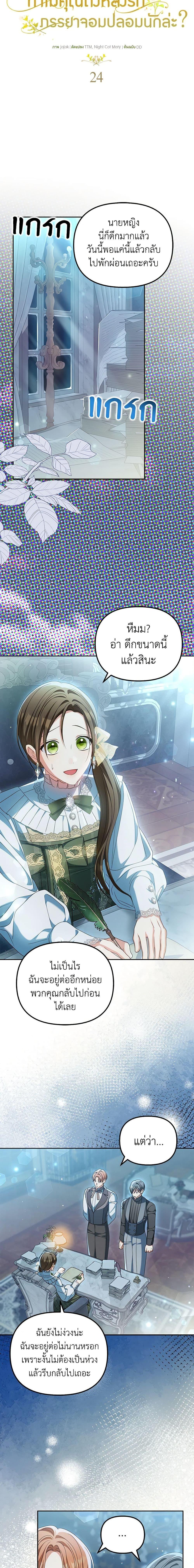 Manga-lc-com อ่านมังงะ อ่านการ์ตูน ออนไลน์ ฟรี Why Are You Obsessed With Your Fake Wife ตอนที่ 1 2 3 4 5 6 7 8 9 10 11 12 13 14 ฟรี ไม่มีโฆษณา Manga-lc - อ่าน มังงะ อ่าน การ์ตูน ออนไลน์ อ่านมังงะ ฟรี