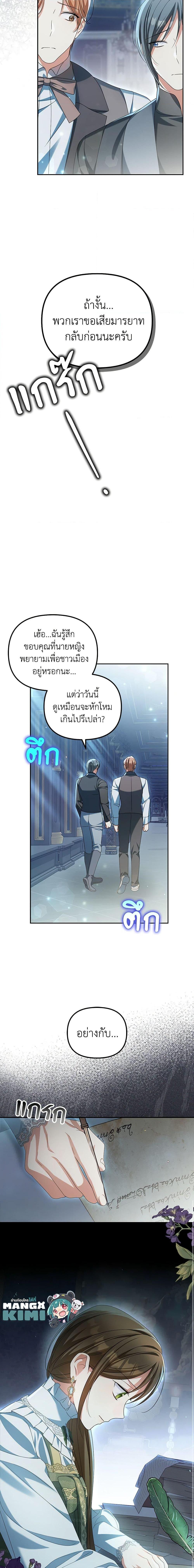 Manga-lc-com อ่านมังงะ อ่านการ์ตูน ออนไลน์ ฟรี Why Are You Obsessed With Your Fake Wife ตอนที่ 1 2 3 4 5 6 7 8 9 10 11 12 13 14 ฟรี ไม่มีโฆษณา Manga-lc - อ่าน มังงะ อ่าน การ์ตูน ออนไลน์ อ่านมังงะ ฟรี