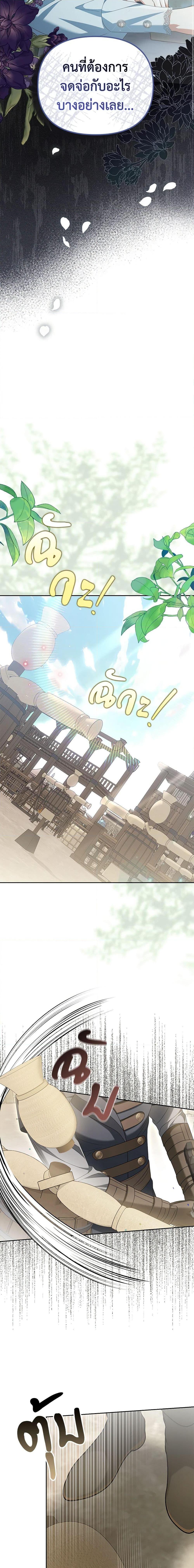 Manga-lc-com อ่านมังงะ อ่านการ์ตูน ออนไลน์ ฟรี Why Are You Obsessed With Your Fake Wife ตอนที่ 1 2 3 4 5 6 7 8 9 10 11 12 13 14 ฟรี ไม่มีโฆษณา Manga-lc - อ่าน มังงะ อ่าน การ์ตูน ออนไลน์ อ่านมังงะ ฟรี