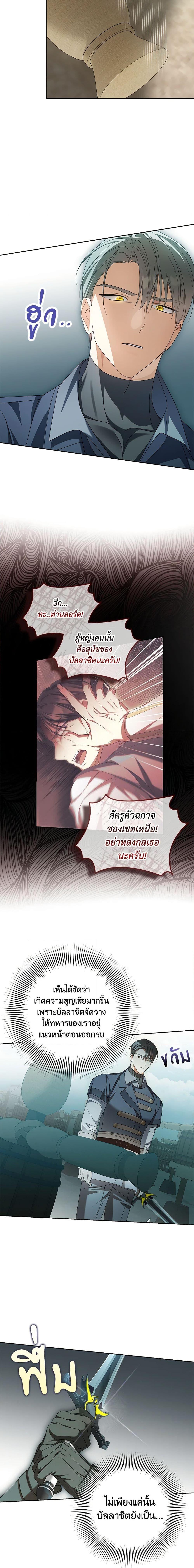 Manga-lc-com อ่านมังงะ อ่านการ์ตูน ออนไลน์ ฟรี Why Are You Obsessed With Your Fake Wife ตอนที่ 1 2 3 4 5 6 7 8 9 10 11 12 13 14 ฟรี ไม่มีโฆษณา Manga-lc - อ่าน มังงะ อ่าน การ์ตูน ออนไลน์ อ่านมังงะ ฟรี