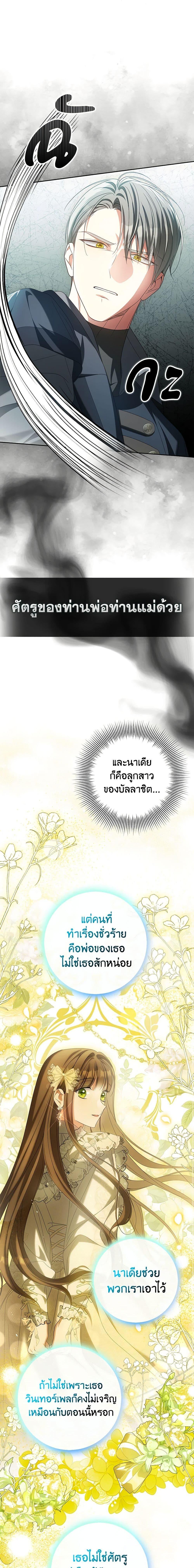 Manga-lc-com อ่านมังงะ อ่านการ์ตูน ออนไลน์ ฟรี Why Are You Obsessed With Your Fake Wife ตอนที่ 1 2 3 4 5 6 7 8 9 10 11 12 13 14 ฟรี ไม่มีโฆษณา Manga-lc - อ่าน มังงะ อ่าน การ์ตูน ออนไลน์ อ่านมังงะ ฟรี