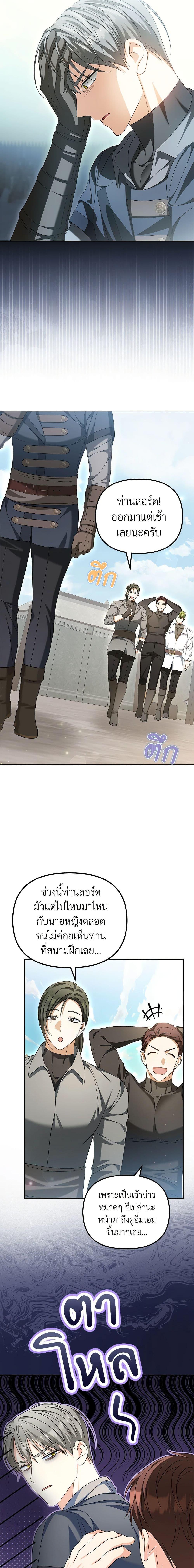 Manga-lc-com อ่านมังงะ อ่านการ์ตูน ออนไลน์ ฟรี Why Are You Obsessed With Your Fake Wife ตอนที่ 1 2 3 4 5 6 7 8 9 10 11 12 13 14 ฟรี ไม่มีโฆษณา Manga-lc - อ่าน มังงะ อ่าน การ์ตูน ออนไลน์ อ่านมังงะ ฟรี