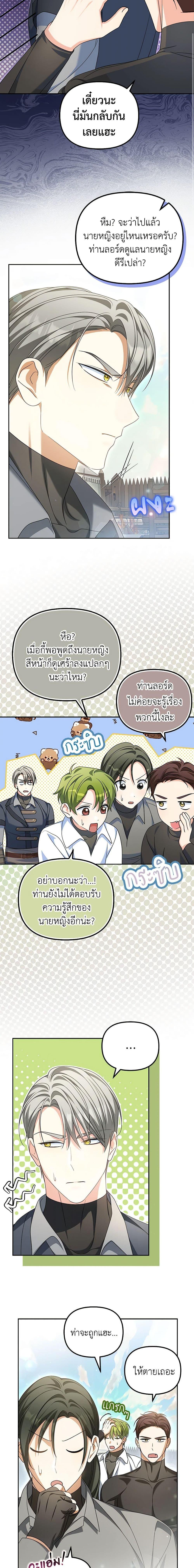 Manga-lc-com อ่านมังงะ อ่านการ์ตูน ออนไลน์ ฟรี Why Are You Obsessed With Your Fake Wife ตอนที่ 1 2 3 4 5 6 7 8 9 10 11 12 13 14 ฟรี ไม่มีโฆษณา Manga-lc - อ่าน มังงะ อ่าน การ์ตูน ออนไลน์ อ่านมังงะ ฟรี