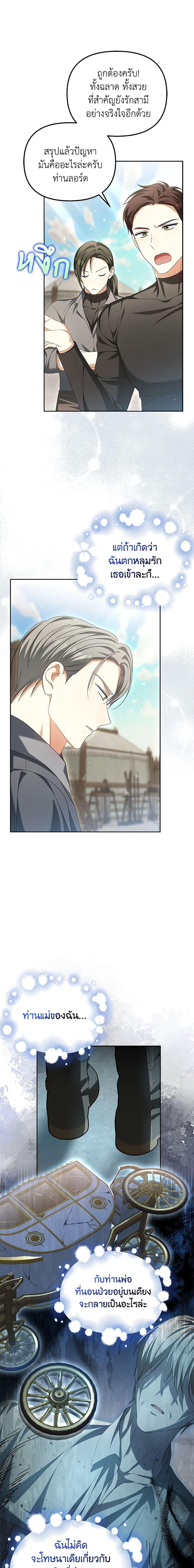 Manga-lc-com อ่านมังงะ อ่านการ์ตูน ออนไลน์ ฟรี Why Are You Obsessed With Your Fake Wife ตอนที่ 1 2 3 4 5 6 7 8 9 10 11 12 13 14 ฟรี ไม่มีโฆษณา Manga-lc - อ่าน มังงะ อ่าน การ์ตูน ออนไลน์ อ่านมังงะ ฟรี