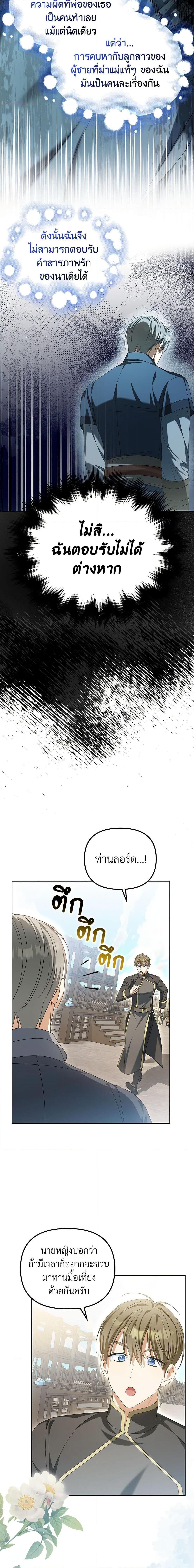 Manga-lc-com อ่านมังงะ อ่านการ์ตูน ออนไลน์ ฟรี Why Are You Obsessed With Your Fake Wife ตอนที่ 1 2 3 4 5 6 7 8 9 10 11 12 13 14 ฟรี ไม่มีโฆษณา Manga-lc - อ่าน มังงะ อ่าน การ์ตูน ออนไลน์ อ่านมังงะ ฟรี