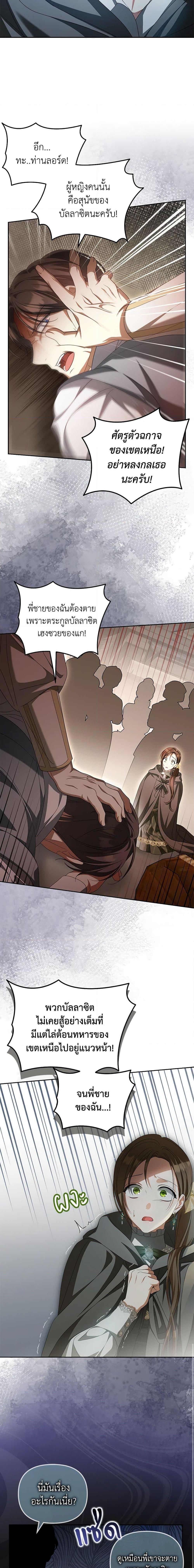 Manga-lc-com อ่านมังงะ อ่านการ์ตูน ออนไลน์ ฟรี Why Are You Obsessed With Your Fake Wife ตอนที่ 1 2 3 4 5 6 7 8 9 10 11 12 13 14 ฟรี ไม่มีโฆษณา Manga-lc - อ่าน มังงะ อ่าน การ์ตูน ออนไลน์ อ่านมังงะ ฟรี