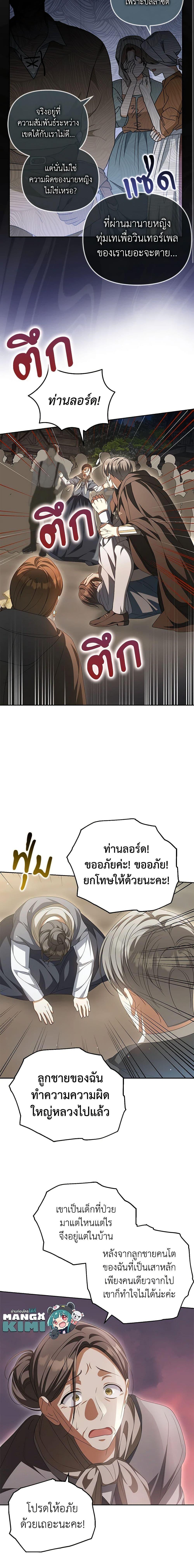 Manga-lc-com อ่านมังงะ อ่านการ์ตูน ออนไลน์ ฟรี Why Are You Obsessed With Your Fake Wife ตอนที่ 1 2 3 4 5 6 7 8 9 10 11 12 13 14 ฟรี ไม่มีโฆษณา Manga-lc - อ่าน มังงะ อ่าน การ์ตูน ออนไลน์ อ่านมังงะ ฟรี