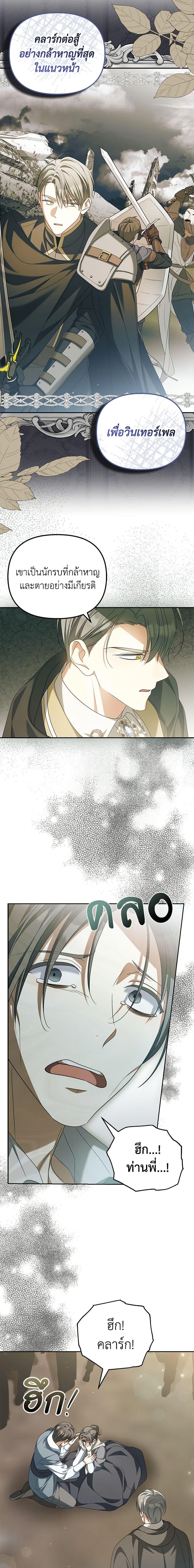 Manga-lc-com อ่านมังงะ อ่านการ์ตูน ออนไลน์ ฟรี Why Are You Obsessed With Your Fake Wife ตอนที่ 1 2 3 4 5 6 7 8 9 10 11 12 13 14 ฟรี ไม่มีโฆษณา Manga-lc - อ่าน มังงะ อ่าน การ์ตูน ออนไลน์ อ่านมังงะ ฟรี