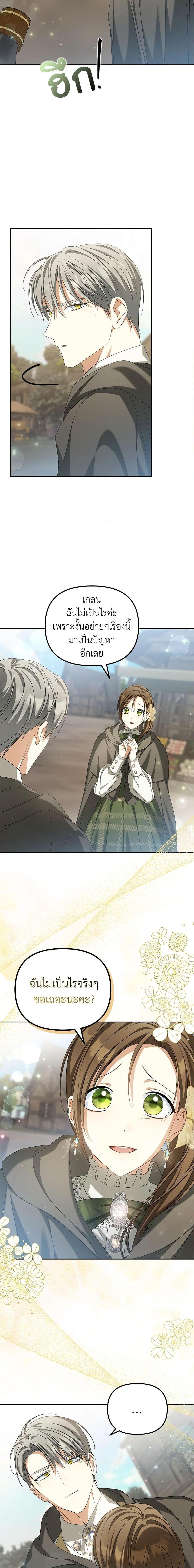 Manga-lc-com อ่านมังงะ อ่านการ์ตูน ออนไลน์ ฟรี Why Are You Obsessed With Your Fake Wife ตอนที่ 1 2 3 4 5 6 7 8 9 10 11 12 13 14 ฟรี ไม่มีโฆษณา Manga-lc - อ่าน มังงะ อ่าน การ์ตูน ออนไลน์ อ่านมังงะ ฟรี