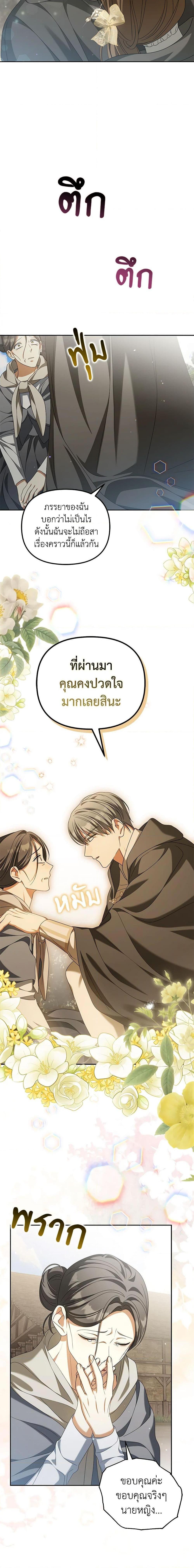 Manga-lc-com อ่านมังงะ อ่านการ์ตูน ออนไลน์ ฟรี Why Are You Obsessed With Your Fake Wife ตอนที่ 1 2 3 4 5 6 7 8 9 10 11 12 13 14 ฟรี ไม่มีโฆษณา Manga-lc - อ่าน มังงะ อ่าน การ์ตูน ออนไลน์ อ่านมังงะ ฟรี