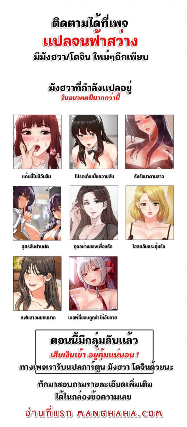 Doujin-Lc- อ่าน โดจิน มังฮวา เกาหลี ญี่ปุ่น จีน แปลไทย My girlfriend is so naughty ตอนที่ 1 2 3 4 5 6 7 8 9 10 11 12 13 14 ฟรี ไม่มีโฆษณา อ่าน โดจิน Manhwa เกาหลี ญี่ปุ่น จีน เรามีครบ คัดมาให้เน้นๆ โดจิน 18+ รับประกันความฟินโดย  Doujin Lc