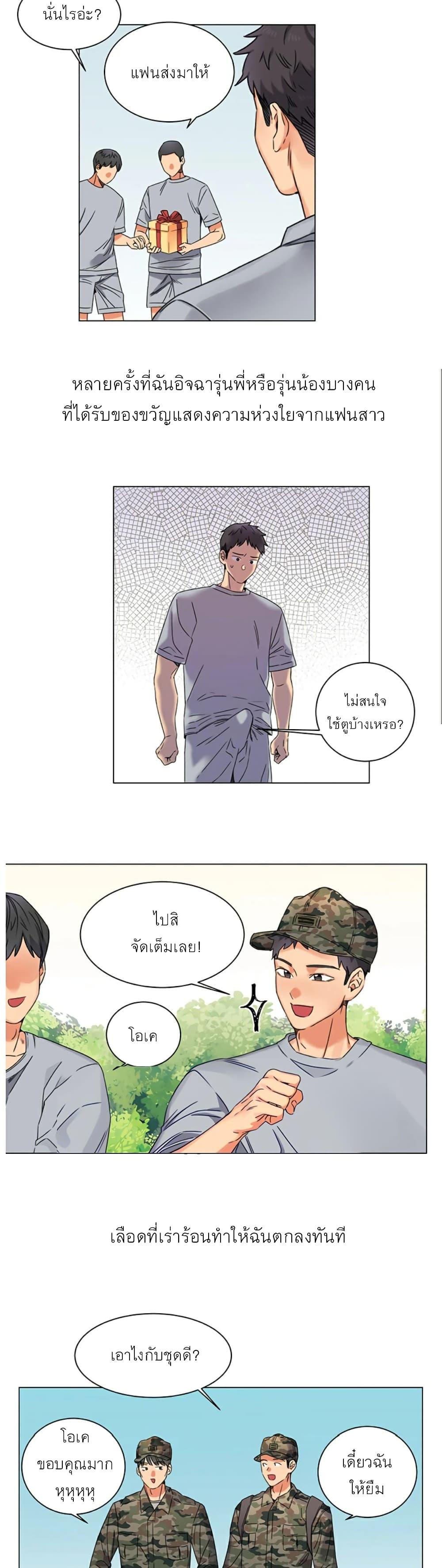 Doujin-Lc- อ่าน โดจิน มังฮวา เกาหลี ญี่ปุ่น จีน แปลไทย My girlfriend is so naughty ตอนที่ 1 2 3 4 5 6 7 8 9 10 11 12 13 14 ฟรี ไม่มีโฆษณา อ่าน โดจิน Manhwa เกาหลี ญี่ปุ่น จีน เรามีครบ คัดมาให้เน้นๆ โดจิน 18+ รับประกันความฟินโดย  Doujin Lc