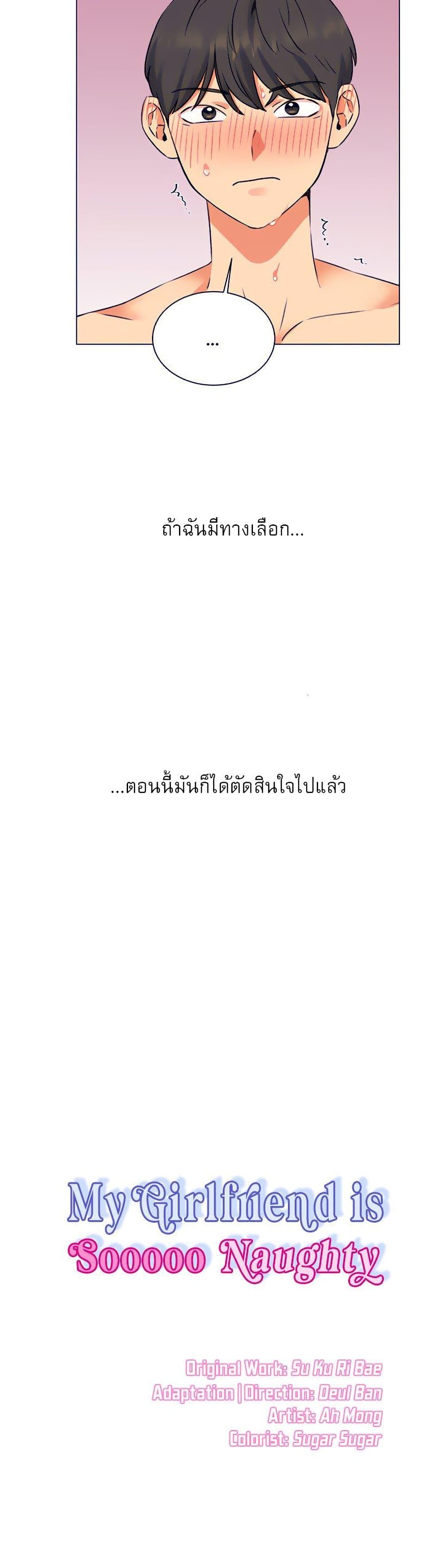 Doujin-Lc- อ่าน โดจิน มังฮวา เกาหลี ญี่ปุ่น จีน แปลไทย My girlfriend is so naughty ตอนที่ 1 2 3 4 5 6 7 8 9 10 11 12 13 14 ฟรี ไม่มีโฆษณา อ่าน โดจิน Manhwa เกาหลี ญี่ปุ่น จีน เรามีครบ คัดมาให้เน้นๆ โดจิน 18+ รับประกันความฟินโดย  Doujin Lc
