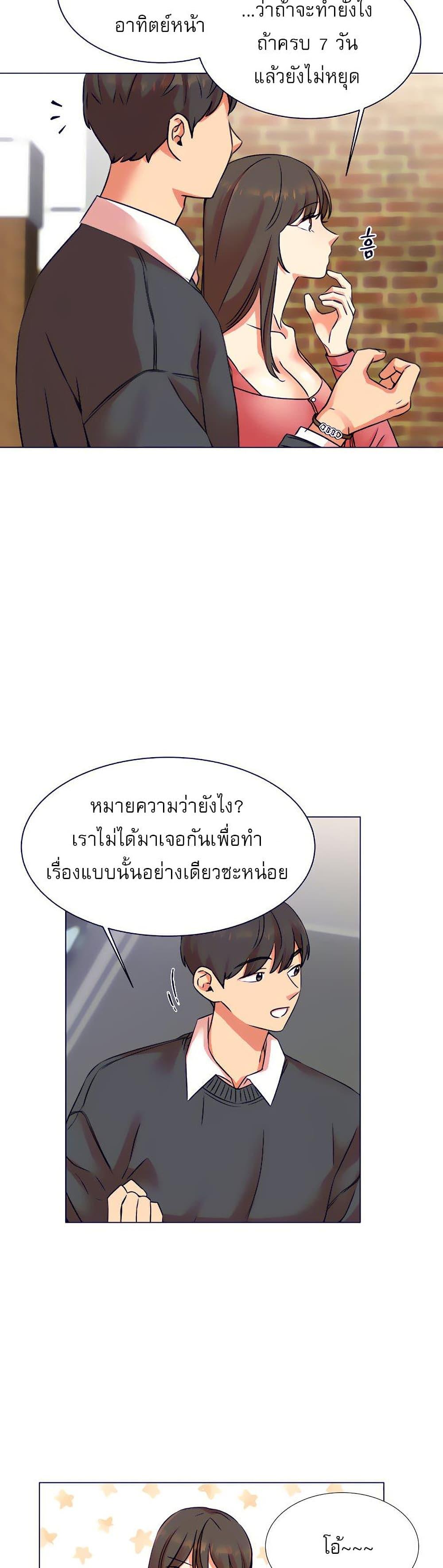 Doujin-Lc- อ่าน โดจิน มังฮวา เกาหลี ญี่ปุ่น จีน แปลไทย My girlfriend is so naughty ตอนที่ 1 2 3 4 5 6 7 8 9 10 11 12 13 14 ฟรี ไม่มีโฆษณา อ่าน โดจิน Manhwa เกาหลี ญี่ปุ่น จีน เรามีครบ คัดมาให้เน้นๆ โดจิน 18+ รับประกันความฟินโดย  Doujin Lc