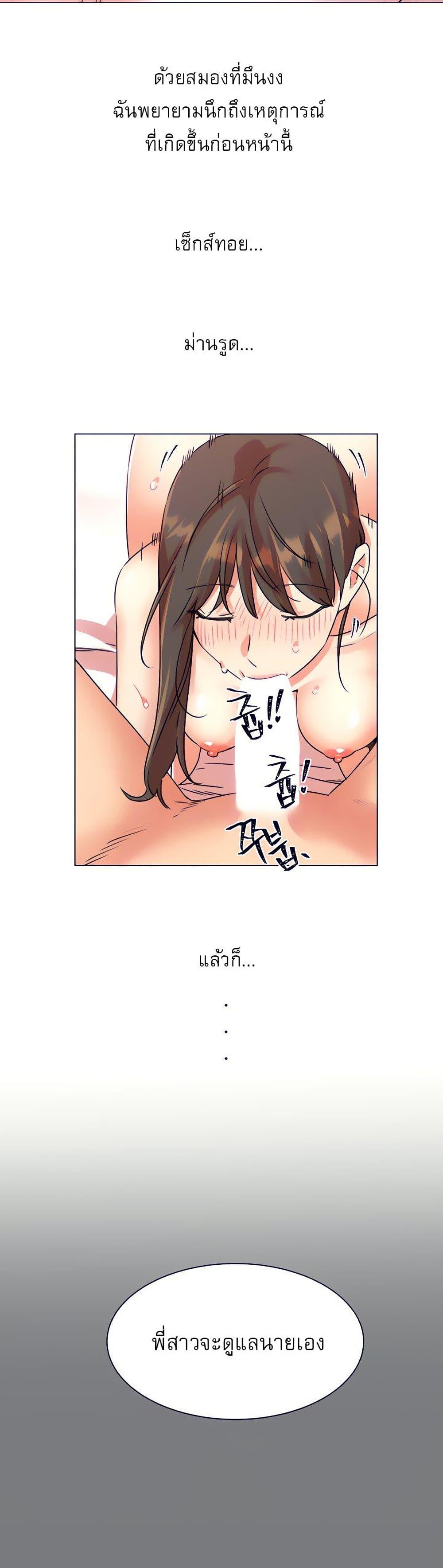 Doujin-Lc- อ่าน โดจิน มังฮวา เกาหลี ญี่ปุ่น จีน แปลไทย My girlfriend is so naughty ตอนที่ 1 2 3 4 5 6 7 8 9 10 11 12 13 14 ฟรี ไม่มีโฆษณา อ่าน โดจิน Manhwa เกาหลี ญี่ปุ่น จีน เรามีครบ คัดมาให้เน้นๆ โดจิน 18+ รับประกันความฟินโดย  Doujin Lc