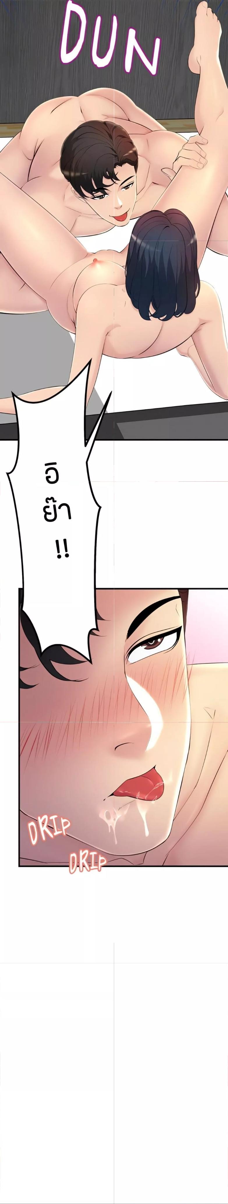 Doujin-Lc- อ่าน โดจิน มังฮวา เกาหลี ญี่ปุ่น จีน แปลไทย Tangled Webs ตอนที่ 1 2 3 4 5 6 7 8 9 10 11 12 13 14 ฟรี ไม่มีโฆษณา อ่าน โดจิน Manhwa เกาหลี ญี่ปุ่น จีน เรามีครบ คัดมาให้เน้นๆ โดจิน 18+ รับประกันความฟินโดย  Doujin Lc