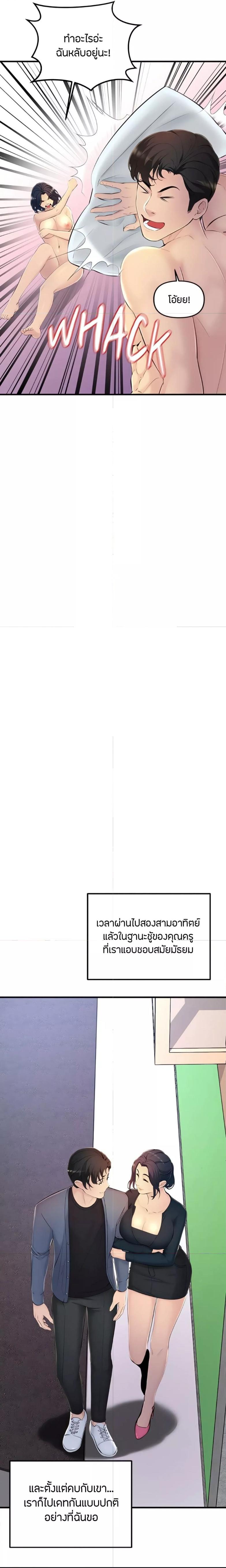Doujin-Lc- อ่าน โดจิน มังฮวา เกาหลี ญี่ปุ่น จีน แปลไทย Tangled Webs ตอนที่ 1 2 3 4 5 6 7 8 9 10 11 12 13 14 ฟรี ไม่มีโฆษณา อ่าน โดจิน Manhwa เกาหลี ญี่ปุ่น จีน เรามีครบ คัดมาให้เน้นๆ โดจิน 18+ รับประกันความฟินโดย  Doujin Lc