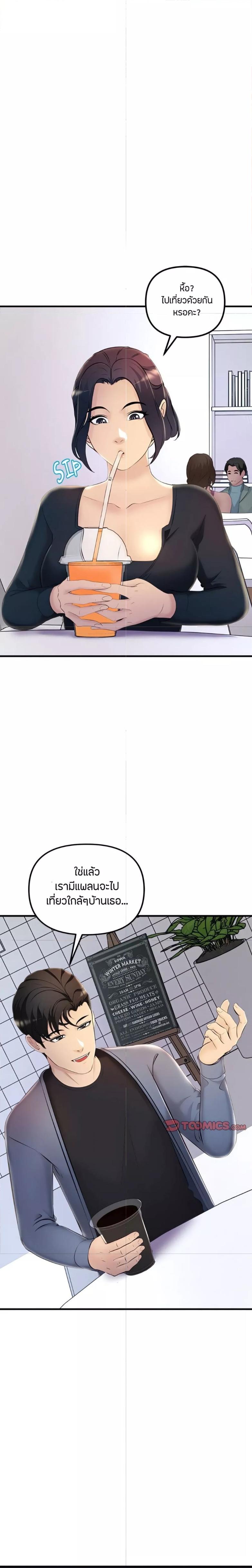 Doujin-Lc- อ่าน โดจิน มังฮวา เกาหลี ญี่ปุ่น จีน แปลไทย Tangled Webs ตอนที่ 1 2 3 4 5 6 7 8 9 10 11 12 13 14 ฟรี ไม่มีโฆษณา อ่าน โดจิน Manhwa เกาหลี ญี่ปุ่น จีน เรามีครบ คัดมาให้เน้นๆ โดจิน 18+ รับประกันความฟินโดย  Doujin Lc