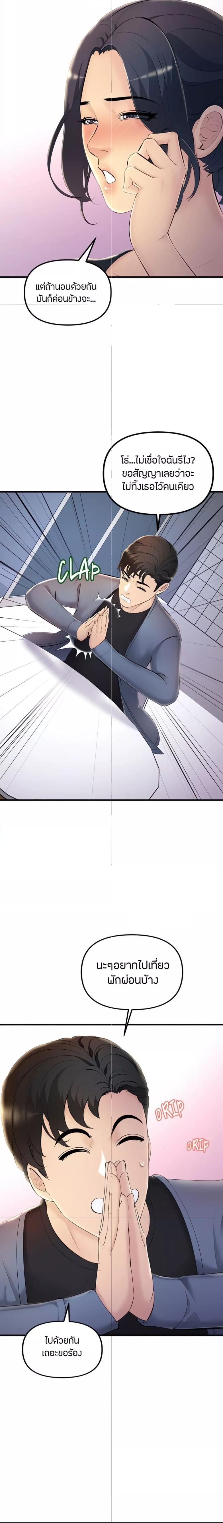 Doujin-Lc- อ่าน โดจิน มังฮวา เกาหลี ญี่ปุ่น จีน แปลไทย Tangled Webs ตอนที่ 1 2 3 4 5 6 7 8 9 10 11 12 13 14 ฟรี ไม่มีโฆษณา อ่าน โดจิน Manhwa เกาหลี ญี่ปุ่น จีน เรามีครบ คัดมาให้เน้นๆ โดจิน 18+ รับประกันความฟินโดย  Doujin Lc