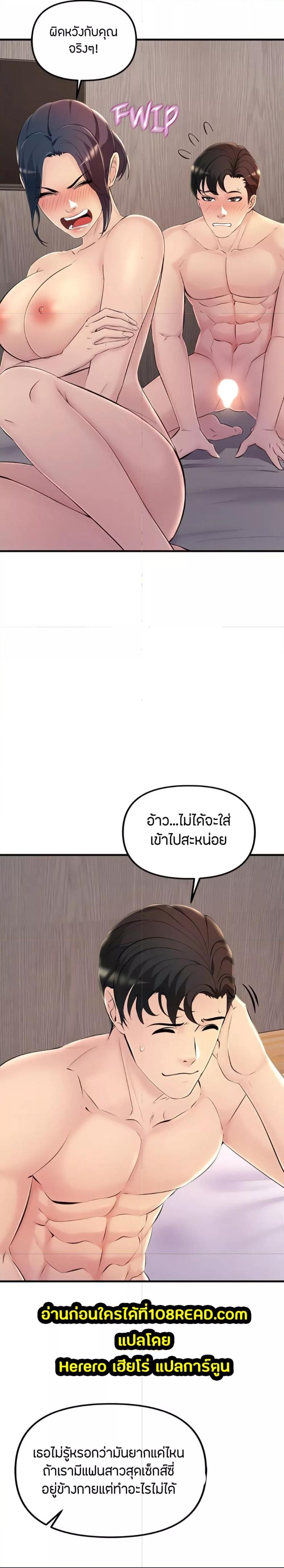 Doujin-Lc- อ่าน โดจิน มังฮวา เกาหลี ญี่ปุ่น จีน แปลไทย Tangled Webs ตอนที่ 1 2 3 4 5 6 7 8 9 10 11 12 13 14 ฟรี ไม่มีโฆษณา อ่าน โดจิน Manhwa เกาหลี ญี่ปุ่น จีน เรามีครบ คัดมาให้เน้นๆ โดจิน 18+ รับประกันความฟินโดย  Doujin Lc