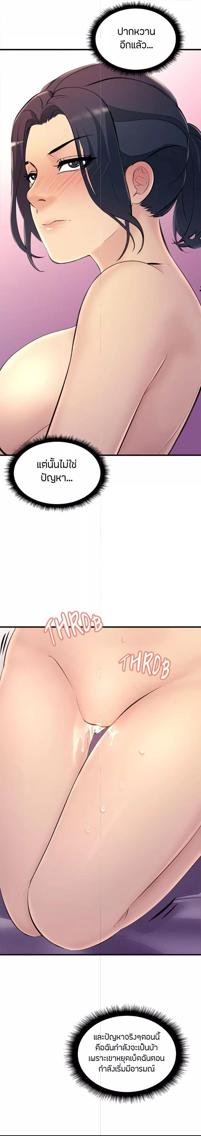 Doujin-Lc- อ่าน โดจิน มังฮวา เกาหลี ญี่ปุ่น จีน แปลไทย Tangled Webs ตอนที่ 1 2 3 4 5 6 7 8 9 10 11 12 13 14 ฟรี ไม่มีโฆษณา อ่าน โดจิน Manhwa เกาหลี ญี่ปุ่น จีน เรามีครบ คัดมาให้เน้นๆ โดจิน 18+ รับประกันความฟินโดย  Doujin Lc
