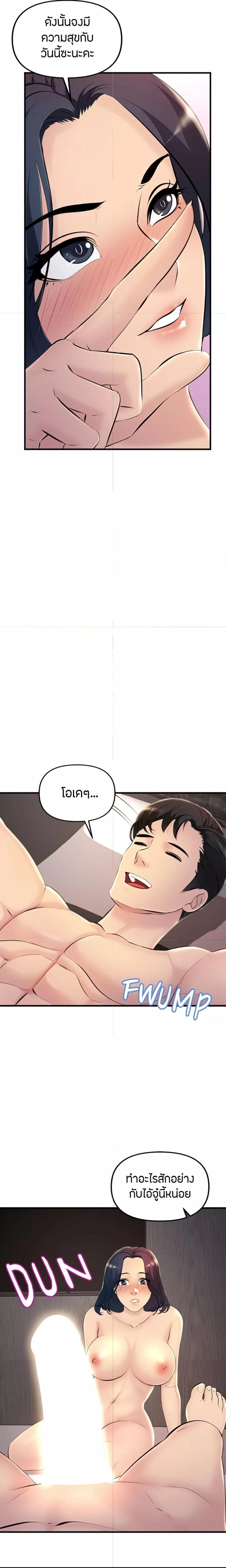 Doujin-Lc- อ่าน โดจิน มังฮวา เกาหลี ญี่ปุ่น จีน แปลไทย Tangled Webs ตอนที่ 1 2 3 4 5 6 7 8 9 10 11 12 13 14 ฟรี ไม่มีโฆษณา อ่าน โดจิน Manhwa เกาหลี ญี่ปุ่น จีน เรามีครบ คัดมาให้เน้นๆ โดจิน 18+ รับประกันความฟินโดย  Doujin Lc