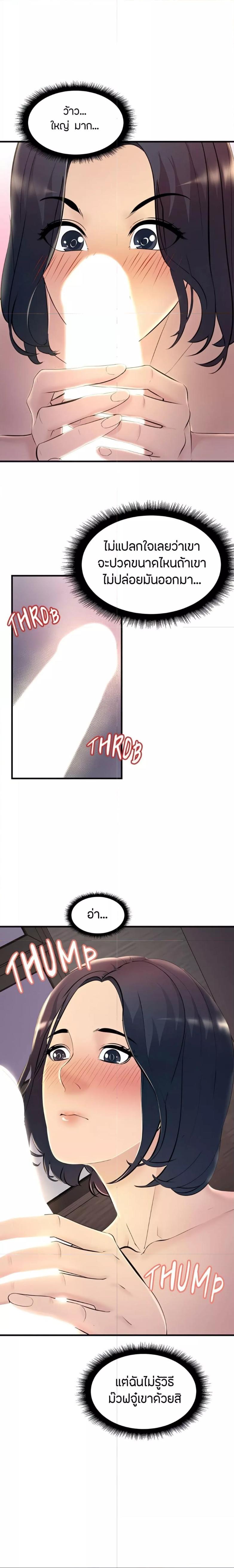 Doujin-Lc- อ่าน โดจิน มังฮวา เกาหลี ญี่ปุ่น จีน แปลไทย Tangled Webs ตอนที่ 1 2 3 4 5 6 7 8 9 10 11 12 13 14 ฟรี ไม่มีโฆษณา อ่าน โดจิน Manhwa เกาหลี ญี่ปุ่น จีน เรามีครบ คัดมาให้เน้นๆ โดจิน 18+ รับประกันความฟินโดย  Doujin Lc
