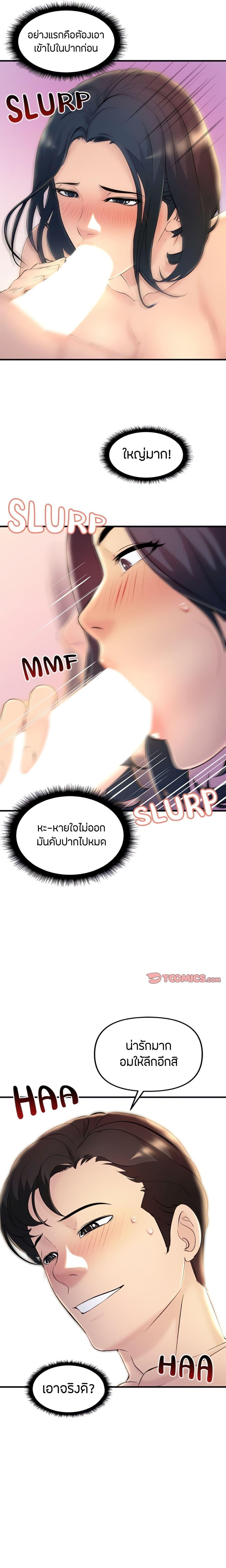 Doujin-Lc- อ่าน โดจิน มังฮวา เกาหลี ญี่ปุ่น จีน แปลไทย Tangled Webs ตอนที่ 1 2 3 4 5 6 7 8 9 10 11 12 13 14 ฟรี ไม่มีโฆษณา อ่าน โดจิน Manhwa เกาหลี ญี่ปุ่น จีน เรามีครบ คัดมาให้เน้นๆ โดจิน 18+ รับประกันความฟินโดย  Doujin Lc
