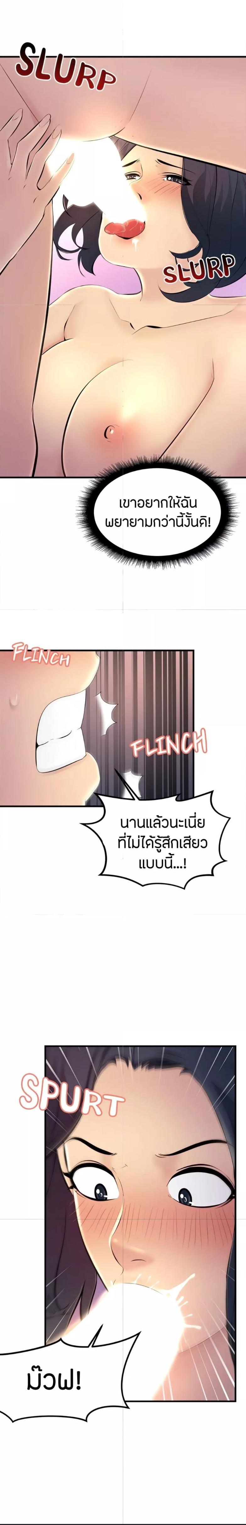 Doujin-Lc- อ่าน โดจิน มังฮวา เกาหลี ญี่ปุ่น จีน แปลไทย Tangled Webs ตอนที่ 1 2 3 4 5 6 7 8 9 10 11 12 13 14 ฟรี ไม่มีโฆษณา อ่าน โดจิน Manhwa เกาหลี ญี่ปุ่น จีน เรามีครบ คัดมาให้เน้นๆ โดจิน 18+ รับประกันความฟินโดย  Doujin Lc