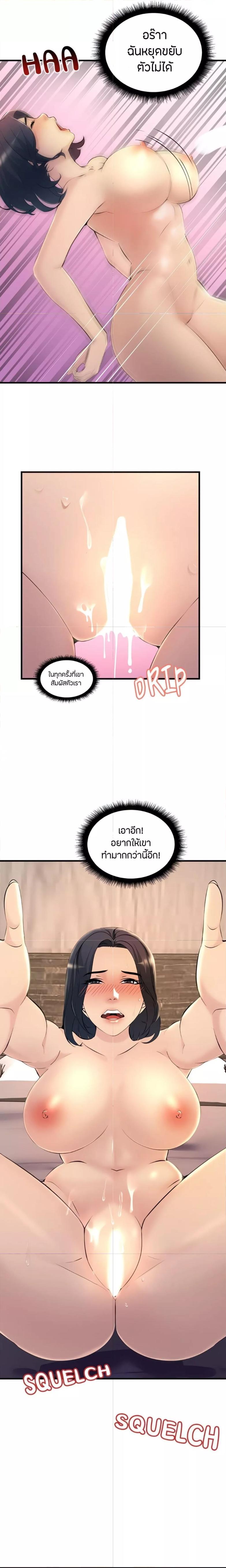 Doujin-Lc- อ่าน โดจิน มังฮวา เกาหลี ญี่ปุ่น จีน แปลไทย Tangled Webs ตอนที่ 1 2 3 4 5 6 7 8 9 10 11 12 13 14 ฟรี ไม่มีโฆษณา อ่าน โดจิน Manhwa เกาหลี ญี่ปุ่น จีน เรามีครบ คัดมาให้เน้นๆ โดจิน 18+ รับประกันความฟินโดย  Doujin Lc