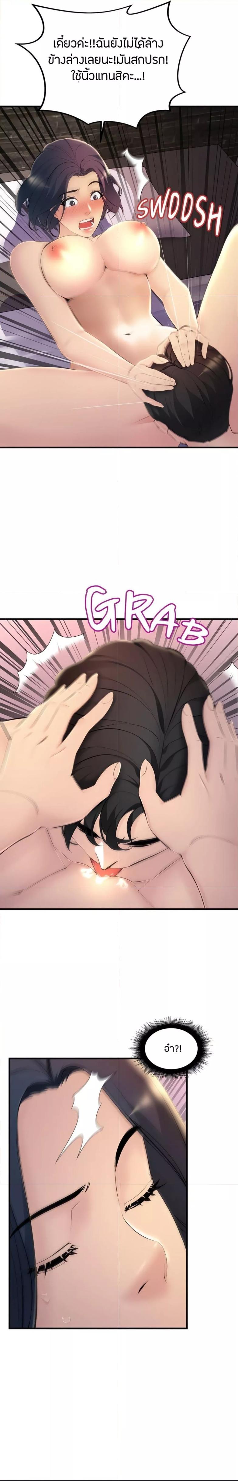 Doujin-Lc- อ่าน โดจิน มังฮวา เกาหลี ญี่ปุ่น จีน แปลไทย Tangled Webs ตอนที่ 1 2 3 4 5 6 7 8 9 10 11 12 13 14 ฟรี ไม่มีโฆษณา อ่าน โดจิน Manhwa เกาหลี ญี่ปุ่น จีน เรามีครบ คัดมาให้เน้นๆ โดจิน 18+ รับประกันความฟินโดย  Doujin Lc