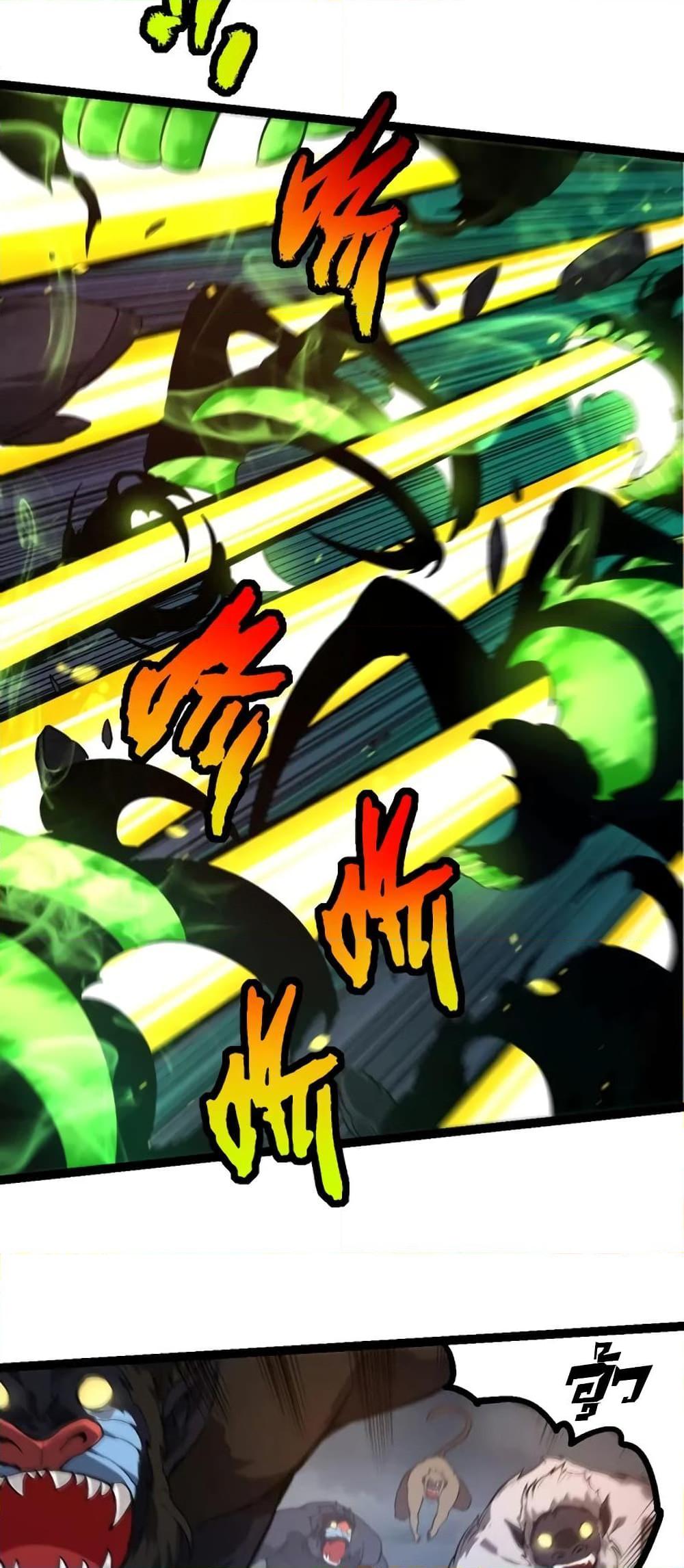 Manga-lc-com อ่านมังงะ อ่านการ์ตูน ออนไลน์ ฟรี Evolution from the Big Tree ตอนที่ 1 2 3 4 5 6 7 8 9 10 11 12 13 14 ฟรี ไม่มีโฆษณา Manga-lc - อ่าน มังงะ อ่าน การ์ตูน ออนไลน์ อ่านมังงะ ฟรี