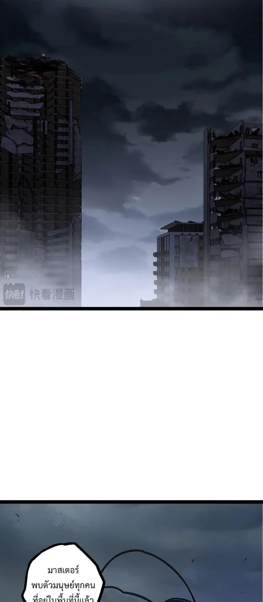 Manga-lc-com อ่านมังงะ อ่านการ์ตูน ออนไลน์ ฟรี Evolution from the Big Tree ตอนที่ 1 2 3 4 5 6 7 8 9 10 11 12 13 14 ฟรี ไม่มีโฆษณา Manga-lc - อ่าน มังงะ อ่าน การ์ตูน ออนไลน์ อ่านมังงะ ฟรี