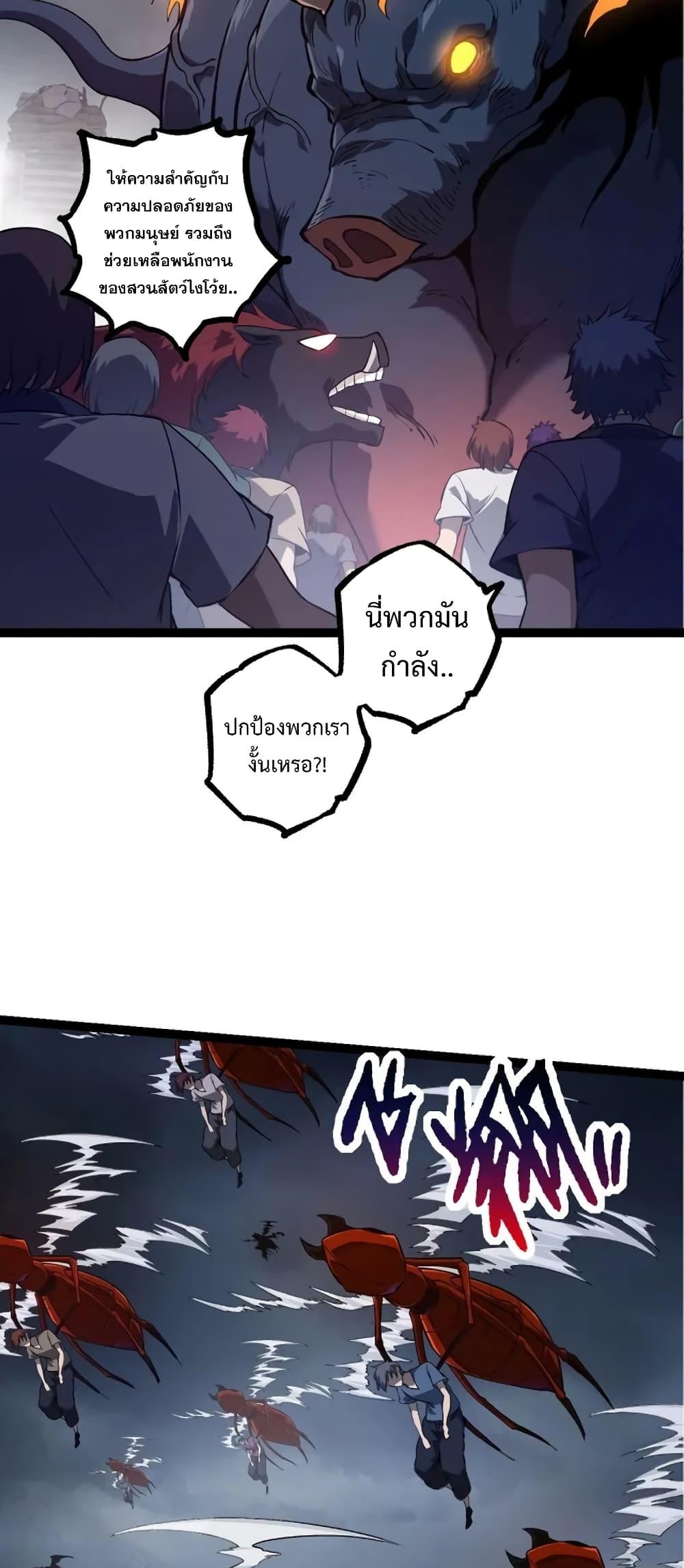 Manga-lc-com อ่านมังงะ อ่านการ์ตูน ออนไลน์ ฟรี Evolution from the Big Tree ตอนที่ 1 2 3 4 5 6 7 8 9 10 11 12 13 14 ฟรี ไม่มีโฆษณา Manga-lc - อ่าน มังงะ อ่าน การ์ตูน ออนไลน์ อ่านมังงะ ฟรี