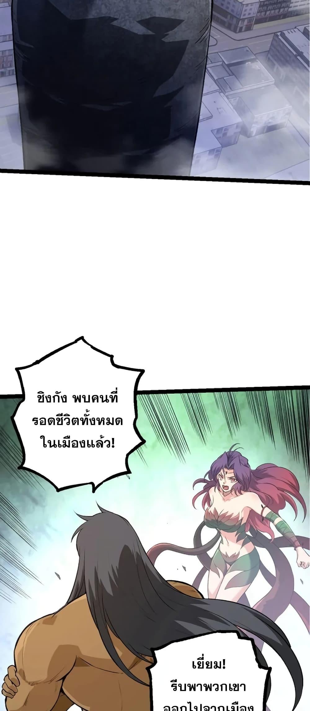 Manga-lc-com อ่านมังงะ อ่านการ์ตูน ออนไลน์ ฟรี Evolution from the Big Tree ตอนที่ 1 2 3 4 5 6 7 8 9 10 11 12 13 14 ฟรี ไม่มีโฆษณา Manga-lc - อ่าน มังงะ อ่าน การ์ตูน ออนไลน์ อ่านมังงะ ฟรี