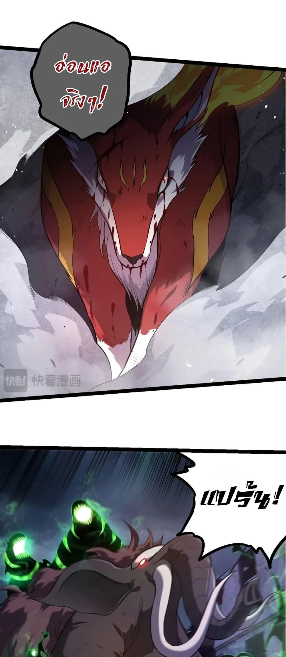 Manga-lc-com อ่านมังงะ อ่านการ์ตูน ออนไลน์ ฟรี Evolution from the Big Tree ตอนที่ 1 2 3 4 5 6 7 8 9 10 11 12 13 14 ฟรี ไม่มีโฆษณา Manga-lc - อ่าน มังงะ อ่าน การ์ตูน ออนไลน์ อ่านมังงะ ฟรี