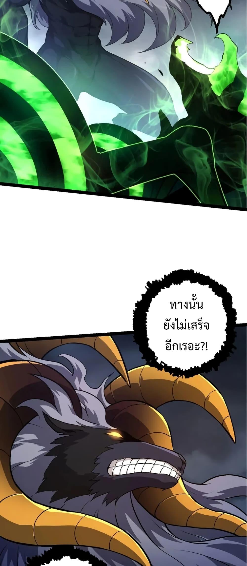 Manga-lc-com อ่านมังงะ อ่านการ์ตูน ออนไลน์ ฟรี Evolution from the Big Tree ตอนที่ 1 2 3 4 5 6 7 8 9 10 11 12 13 14 ฟรี ไม่มีโฆษณา Manga-lc - อ่าน มังงะ อ่าน การ์ตูน ออนไลน์ อ่านมังงะ ฟรี