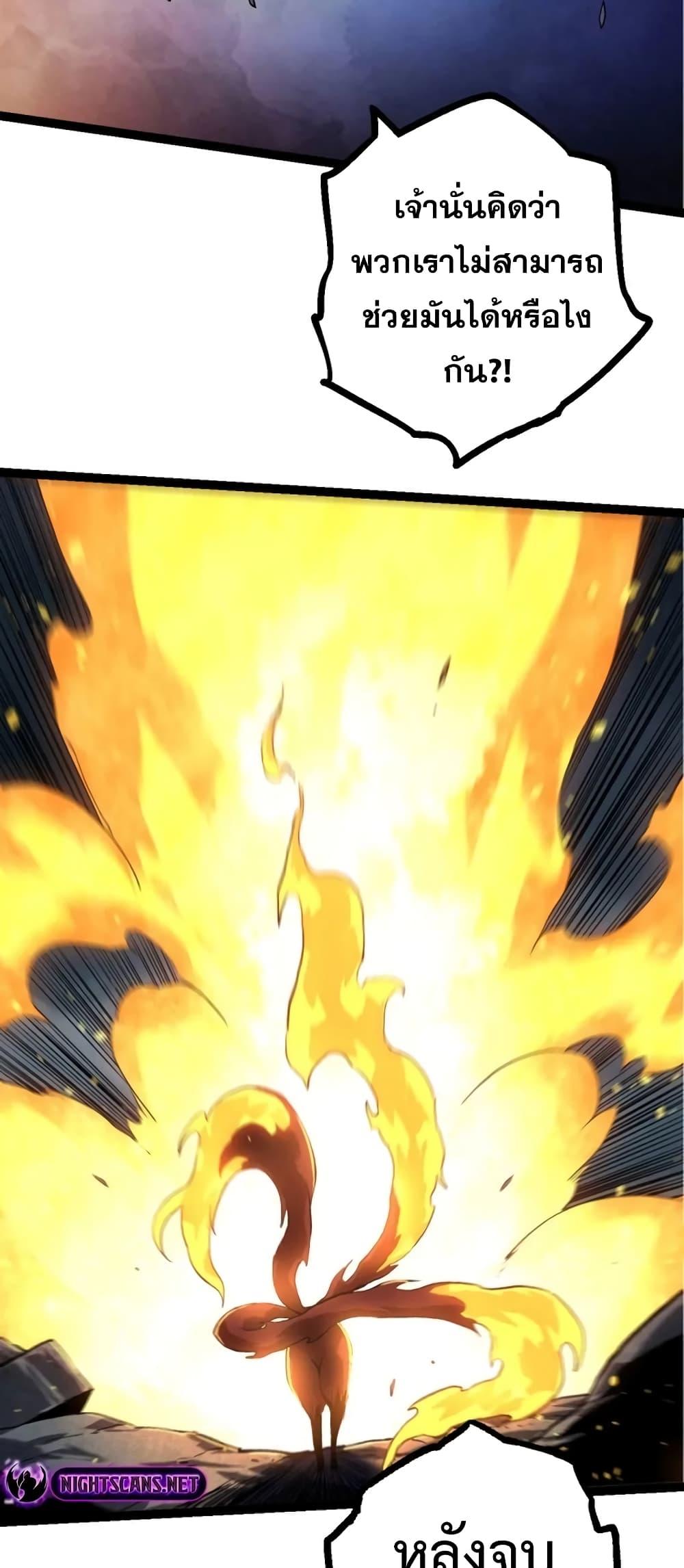 Manga-lc-com อ่านมังงะ อ่านการ์ตูน ออนไลน์ ฟรี Evolution from the Big Tree ตอนที่ 1 2 3 4 5 6 7 8 9 10 11 12 13 14 ฟรี ไม่มีโฆษณา Manga-lc - อ่าน มังงะ อ่าน การ์ตูน ออนไลน์ อ่านมังงะ ฟรี