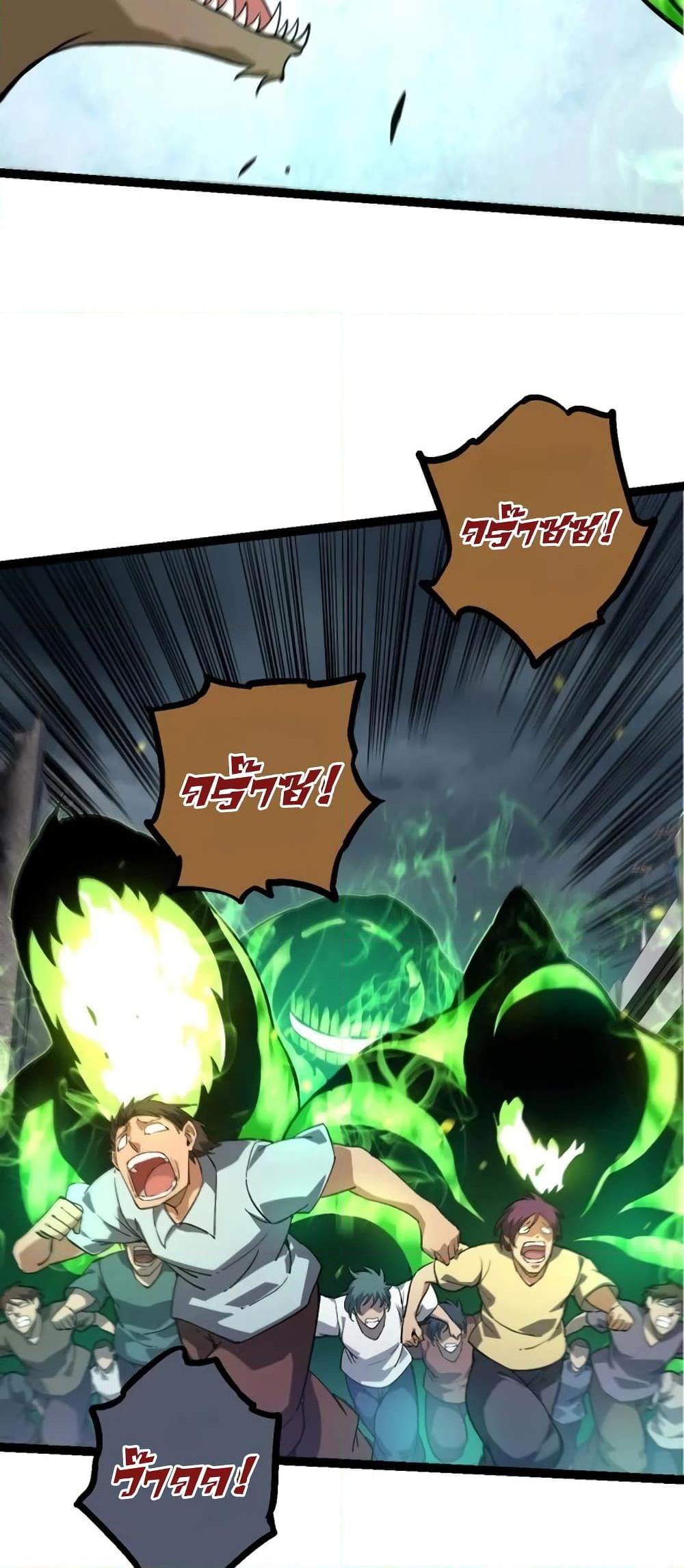 Manga-lc-com อ่านมังงะ อ่านการ์ตูน ออนไลน์ ฟรี Evolution from the Big Tree ตอนที่ 1 2 3 4 5 6 7 8 9 10 11 12 13 14 ฟรี ไม่มีโฆษณา Manga-lc - อ่าน มังงะ อ่าน การ์ตูน ออนไลน์ อ่านมังงะ ฟรี