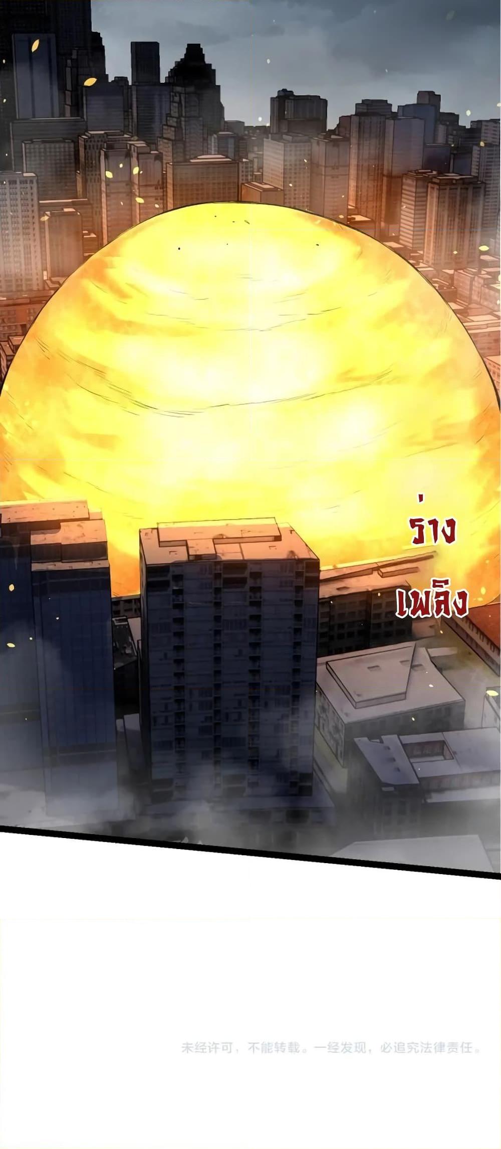 Manga-lc-com อ่านมังงะ อ่านการ์ตูน ออนไลน์ ฟรี Evolution from the Big Tree ตอนที่ 1 2 3 4 5 6 7 8 9 10 11 12 13 14 ฟรี ไม่มีโฆษณา Manga-lc - อ่าน มังงะ อ่าน การ์ตูน ออนไลน์ อ่านมังงะ ฟรี