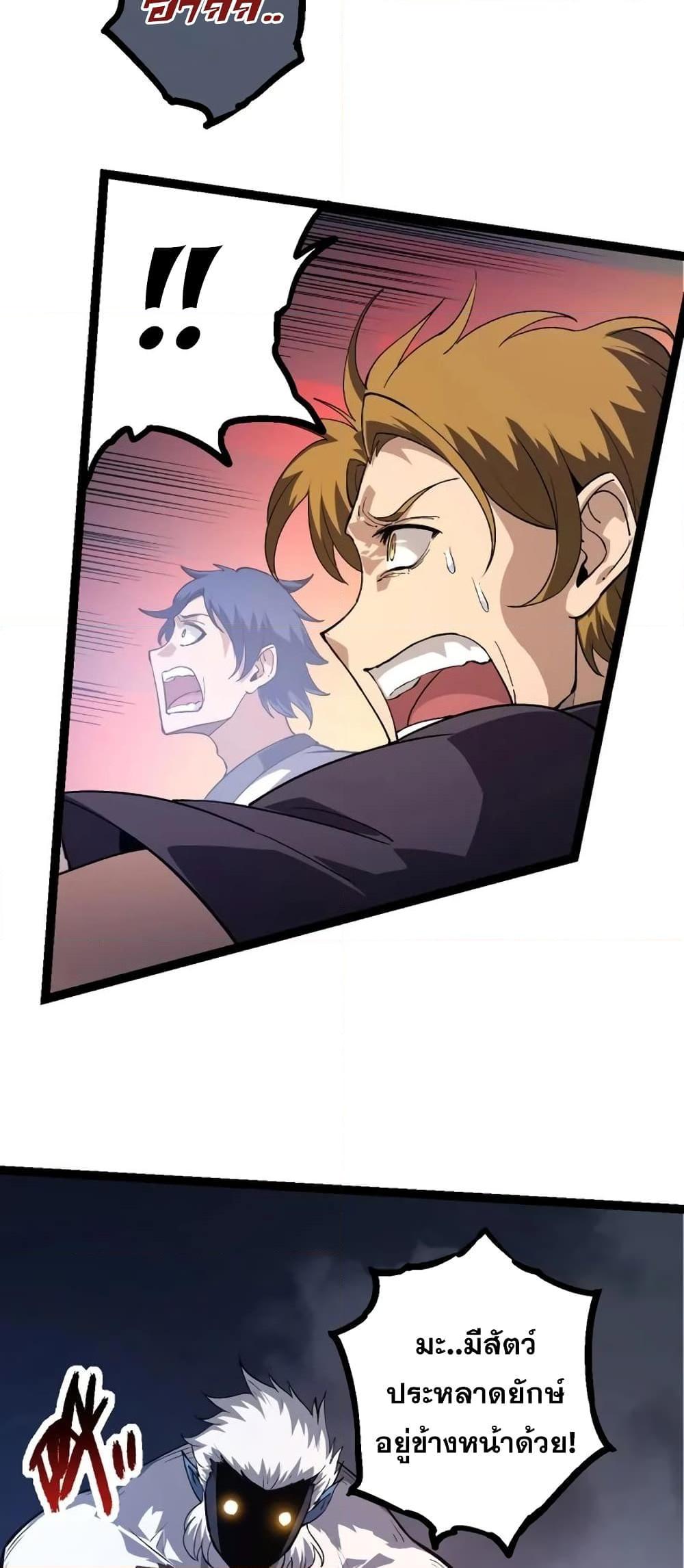 Manga-lc-com อ่านมังงะ อ่านการ์ตูน ออนไลน์ ฟรี Evolution from the Big Tree ตอนที่ 1 2 3 4 5 6 7 8 9 10 11 12 13 14 ฟรี ไม่มีโฆษณา Manga-lc - อ่าน มังงะ อ่าน การ์ตูน ออนไลน์ อ่านมังงะ ฟรี