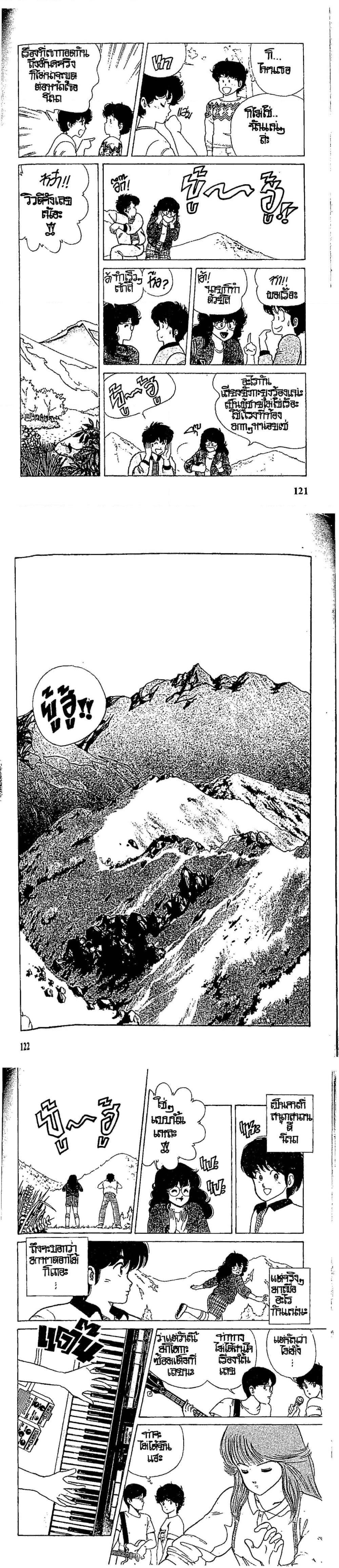 Manga-lc-com อ่านมังงะ อ่านการ์ตูน ออนไลน์ ฟรี Orange Road ถนนสายนี้เปรี้ยว ตอนที่ 1 2 3 4 5 6 7 8 9 10 11 12 13 14 ฟรี ไม่มีโฆษณา Manga-lc - อ่าน มังงะ อ่าน การ์ตูน ออนไลน์ อ่านมังงะ ฟรี