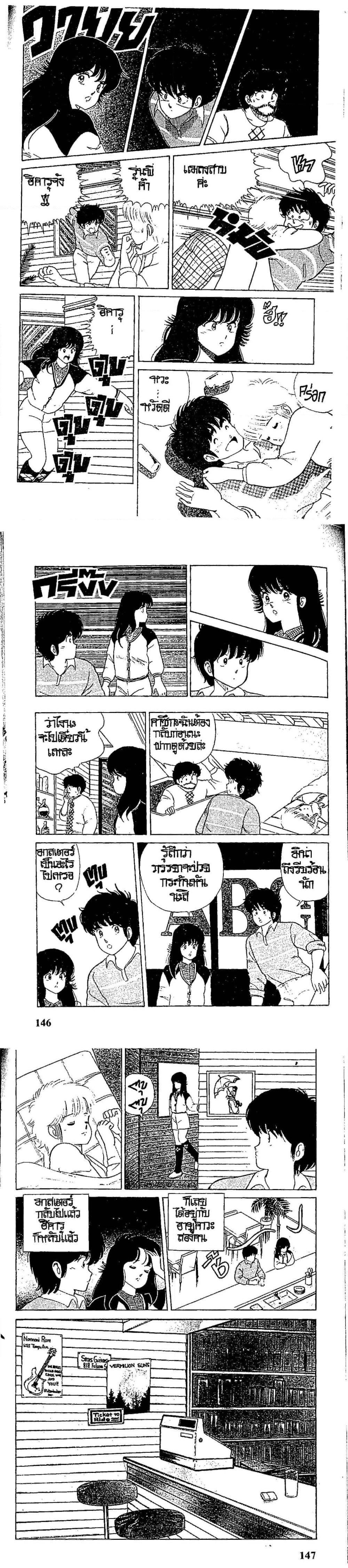 Manga-lc-com อ่านมังงะ อ่านการ์ตูน ออนไลน์ ฟรี Orange Road ถนนสายนี้เปรี้ยว ตอนที่ 1 2 3 4 5 6 7 8 9 10 11 12 13 14 ฟรี ไม่มีโฆษณา Manga-lc - อ่าน มังงะ อ่าน การ์ตูน ออนไลน์ อ่านมังงะ ฟรี