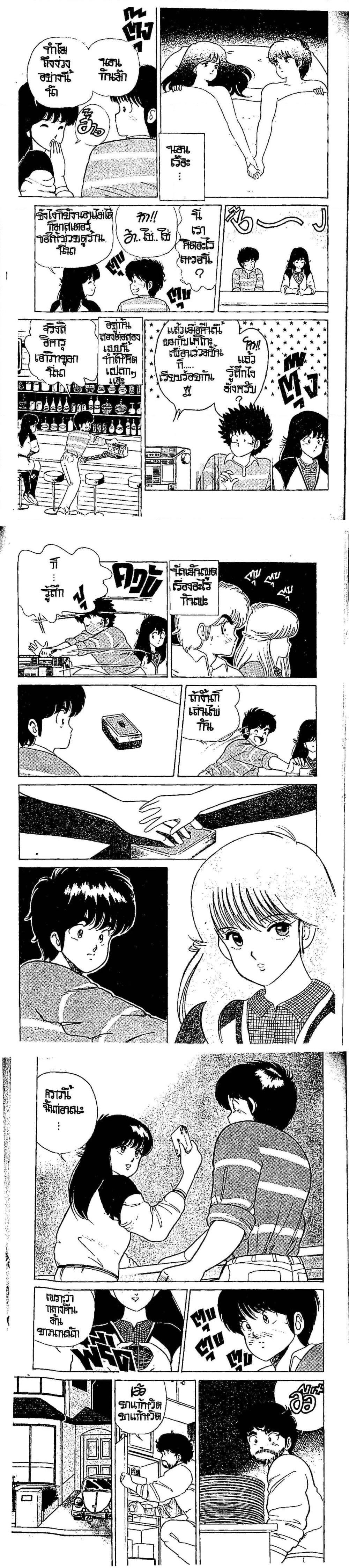 Manga-lc-com อ่านมังงะ อ่านการ์ตูน ออนไลน์ ฟรี Orange Road ถนนสายนี้เปรี้ยว ตอนที่ 1 2 3 4 5 6 7 8 9 10 11 12 13 14 ฟรี ไม่มีโฆษณา Manga-lc - อ่าน มังงะ อ่าน การ์ตูน ออนไลน์ อ่านมังงะ ฟรี