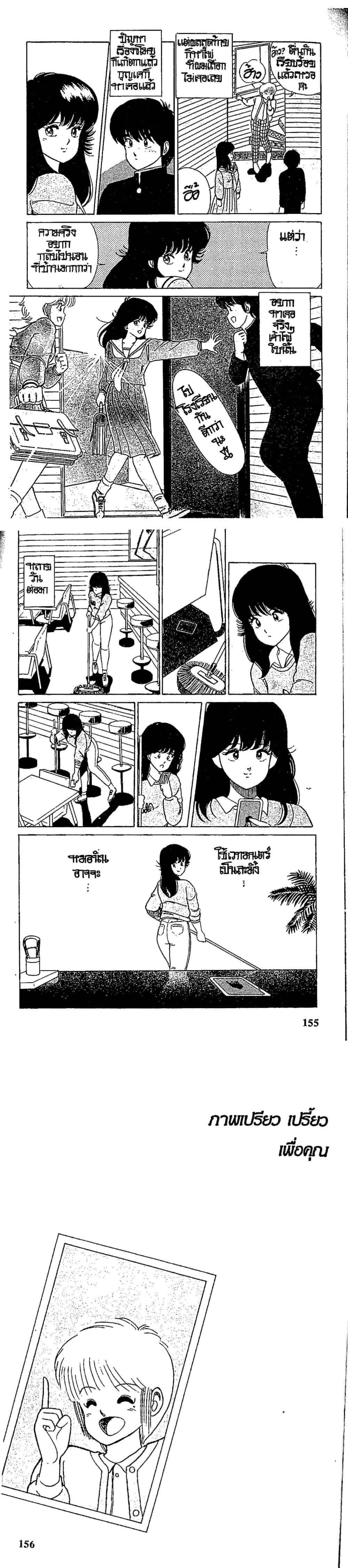 Manga-lc-com อ่านมังงะ อ่านการ์ตูน ออนไลน์ ฟรี Orange Road ถนนสายนี้เปรี้ยว ตอนที่ 1 2 3 4 5 6 7 8 9 10 11 12 13 14 ฟรี ไม่มีโฆษณา Manga-lc - อ่าน มังงะ อ่าน การ์ตูน ออนไลน์ อ่านมังงะ ฟรี