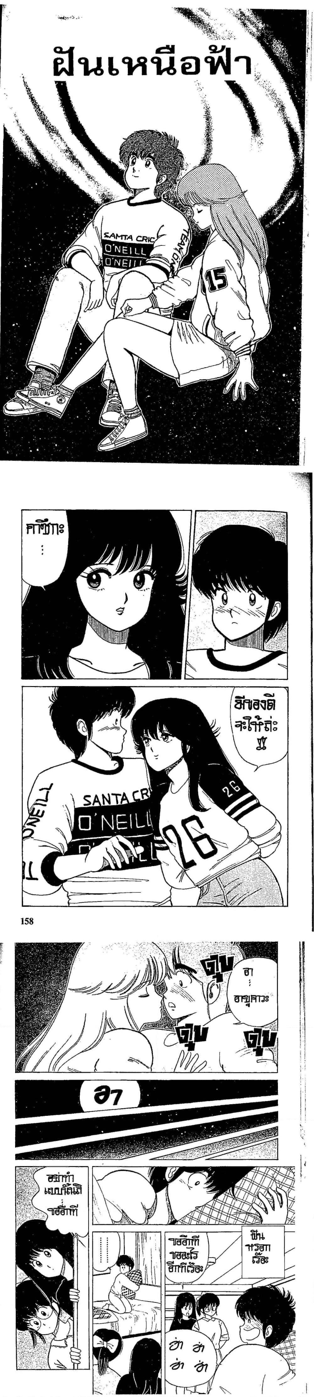 Manga-lc-com อ่านมังงะ อ่านการ์ตูน ออนไลน์ ฟรี Orange Road ถนนสายนี้เปรี้ยว ตอนที่ 1 2 3 4 5 6 7 8 9 10 11 12 13 14 ฟรี ไม่มีโฆษณา Manga-lc - อ่าน มังงะ อ่าน การ์ตูน ออนไลน์ อ่านมังงะ ฟรี