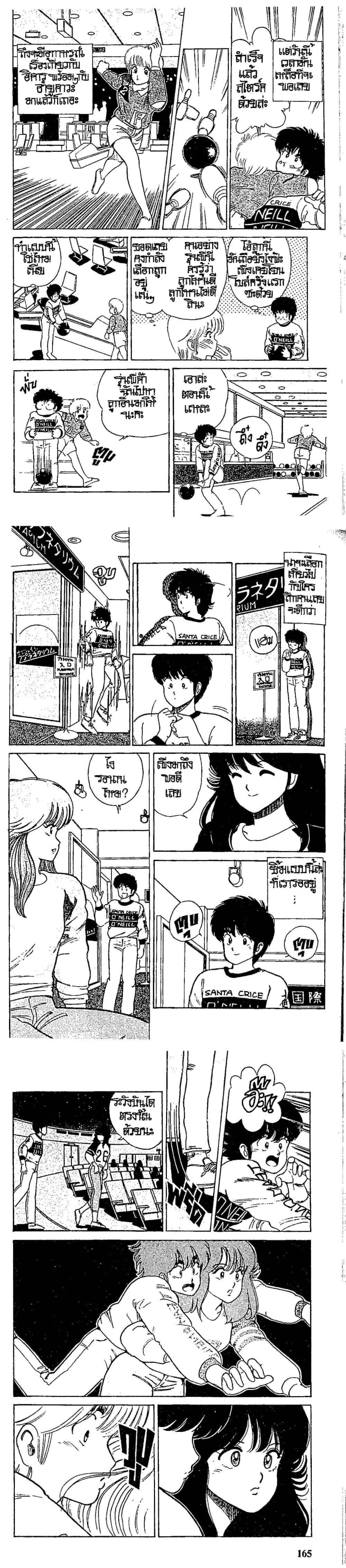 Manga-lc-com อ่านมังงะ อ่านการ์ตูน ออนไลน์ ฟรี Orange Road ถนนสายนี้เปรี้ยว ตอนที่ 1 2 3 4 5 6 7 8 9 10 11 12 13 14 ฟรี ไม่มีโฆษณา Manga-lc - อ่าน มังงะ อ่าน การ์ตูน ออนไลน์ อ่านมังงะ ฟรี