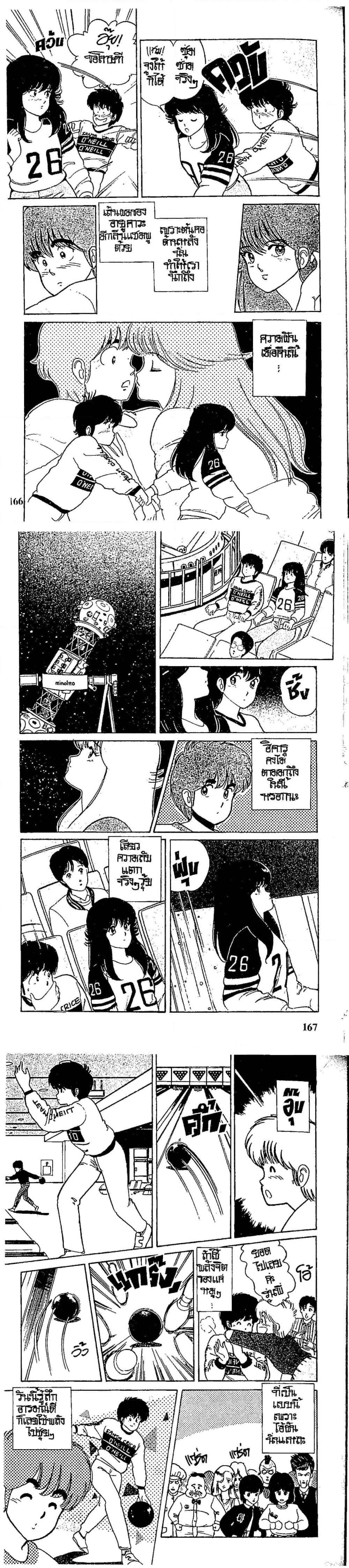 Manga-lc-com อ่านมังงะ อ่านการ์ตูน ออนไลน์ ฟรี Orange Road ถนนสายนี้เปรี้ยว ตอนที่ 1 2 3 4 5 6 7 8 9 10 11 12 13 14 ฟรี ไม่มีโฆษณา Manga-lc - อ่าน มังงะ อ่าน การ์ตูน ออนไลน์ อ่านมังงะ ฟรี