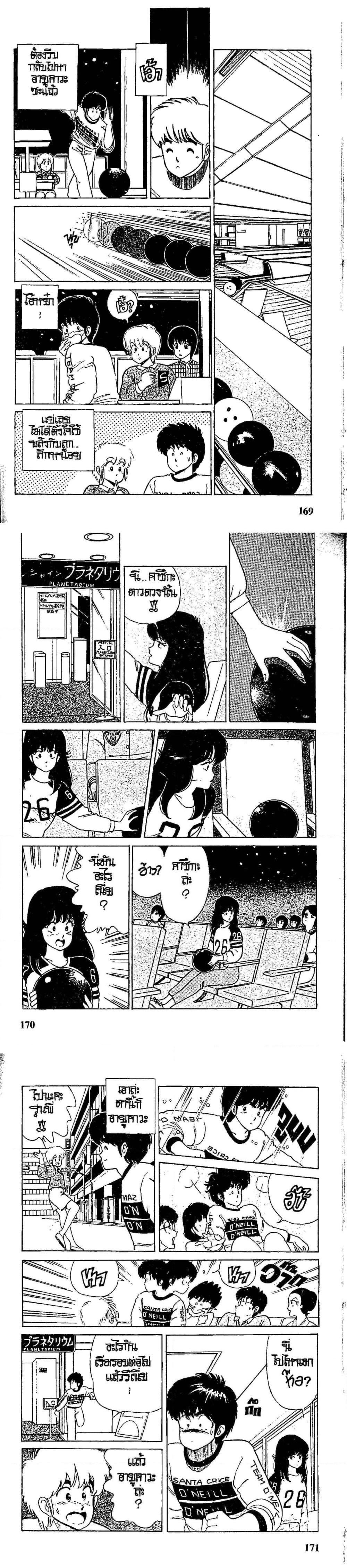 Manga-lc-com อ่านมังงะ อ่านการ์ตูน ออนไลน์ ฟรี Orange Road ถนนสายนี้เปรี้ยว ตอนที่ 1 2 3 4 5 6 7 8 9 10 11 12 13 14 ฟรี ไม่มีโฆษณา Manga-lc - อ่าน มังงะ อ่าน การ์ตูน ออนไลน์ อ่านมังงะ ฟรี