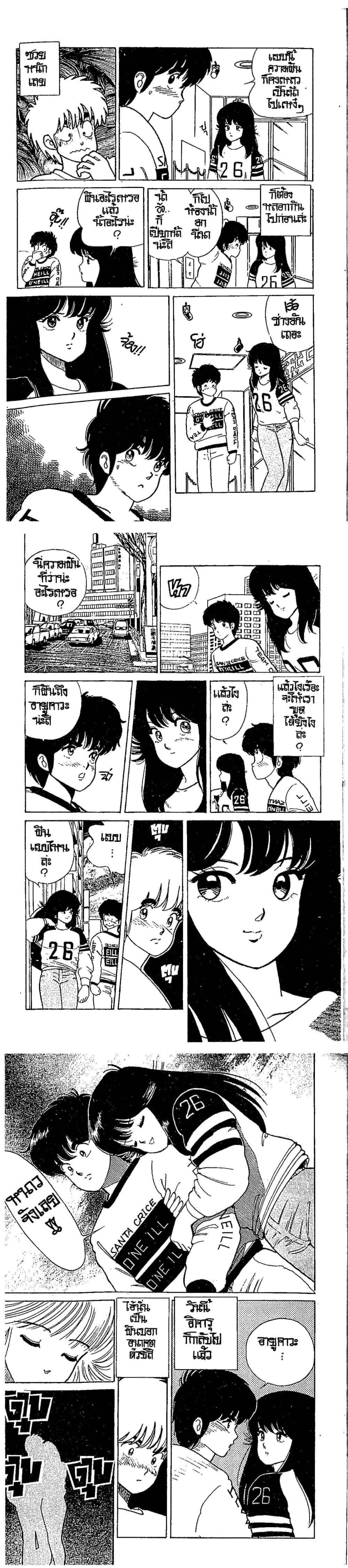 Manga-lc-com อ่านมังงะ อ่านการ์ตูน ออนไลน์ ฟรี Orange Road ถนนสายนี้เปรี้ยว ตอนที่ 1 2 3 4 5 6 7 8 9 10 11 12 13 14 ฟรี ไม่มีโฆษณา Manga-lc - อ่าน มังงะ อ่าน การ์ตูน ออนไลน์ อ่านมังงะ ฟรี
